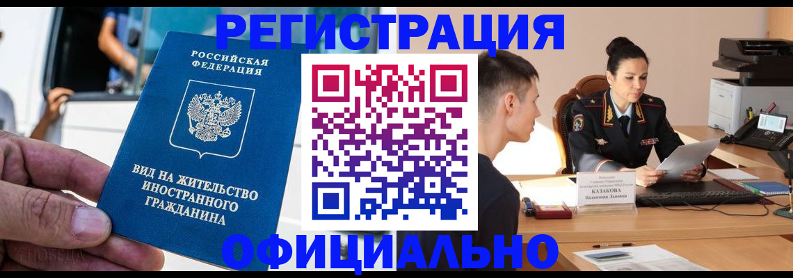регистрация для школы в Белой Калитве